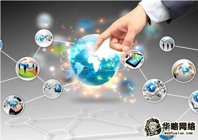 長(zhǎng)沙網(wǎng)站建設(shè)