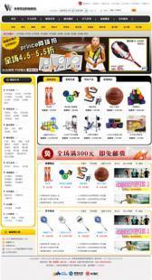 全州網(wǎng)站建設(shè) 全州網(wǎng)站設(shè)計(jì) 全州網(wǎng)站制作 全州網(wǎng)站開發(fā)_商務(wù)服務(wù)_世界工廠網(wǎng)中國(guó)產(chǎn)品信息庫