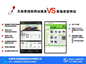 東莞專業(yè)網(wǎng)站建設(shè)優(yōu)勢(shì) 手機(jī)端大屏效果 東莞專業(yè)網(wǎng)站建設(shè)