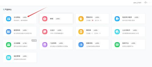 英文網(wǎng)站設(shè)計(jì)制作軟件
