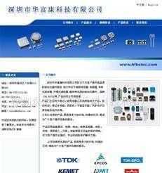 深圳南山燈具網站建設、福田團購網站制作、羅湖五金網站改版設計_二手設備轉讓_世界工廠網中國產品信息庫