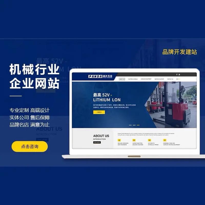 專業(yè)網(wǎng)站建設制作10年,純技術團隊,一條龍建站全包,技術精