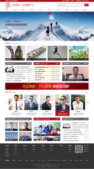 習德文化網(wǎng)站效果圖 深圳網(wǎng)絡公司 深圳做網(wǎng)站 深圳建網(wǎng)站