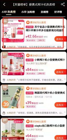 蘇寧宜品單日銷售額破千萬 中國制造升級與電商平臺建設(shè)的成功典范