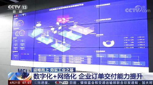 長虹美菱2022年年報業(yè)績飆升，凈利潤同比激增218.17%，網(wǎng)站建設(shè)助推數(shù)字化轉(zhuǎn)型