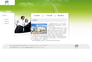 網(wǎng)頁制作精品課——全面掌握網(wǎng)站建設(shè)技能