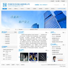 打造專業(yè)在線形象 企業(yè)網(wǎng)站制作、設(shè)計(jì)與建設(shè)全攻略