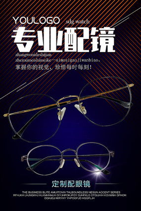 學(xué)生廣告圖片與設(shè)計(jì)素材的重要性 紅動(dòng)中國代理代辦服務(wù)解析