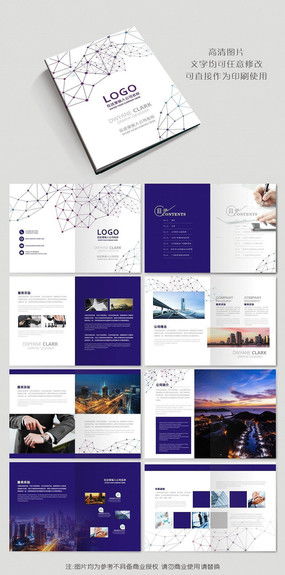 創(chuàng)意思維，視覺風(fēng)采——紅動(dòng)中國廣告設(shè)計(jì)公司的形象塑造